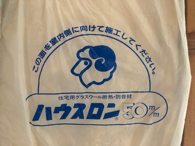 グラスウールの注意点