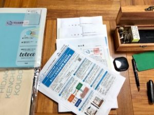 パッシブハウス契約準備