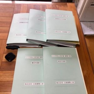 長期優良住宅と確認申請書類