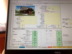 廿日市パッシブハウス 温熱計算
