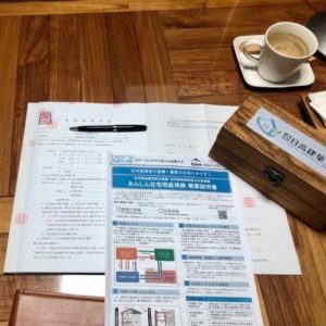 廿日市にまたひとつ温かい家が